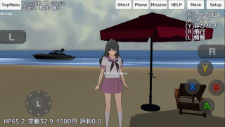 Descargar School Girls Simulator Simuladores para Android captura de pantalla 7