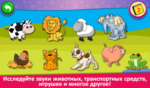 Descargar Piano Niños Música y Canciones Música para Android captura de pantalla 5