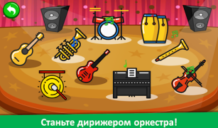 Descargar Piano Niños Música y Canciones Música para Android captura de pantalla 7
