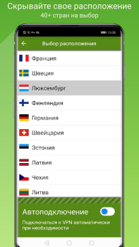 Descargar Seed4.Me VPN Proxy Herramientas para Android captura de pantalla 2