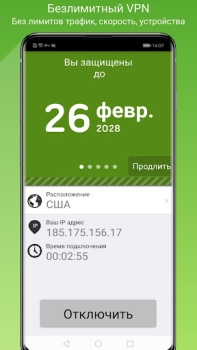 Descargar Seed4.Me VPN Proxy Herramientas para Android captura de pantalla 3