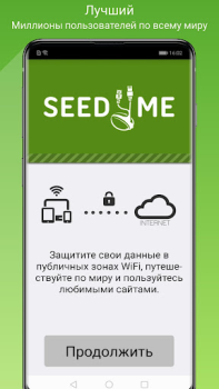 Descargar Seed4.Me VPN Proxy Herramientas para Android captura de pantalla 4