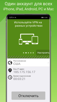 Descargar Seed4.Me VPN Proxy Herramientas para Android captura de pantalla 5