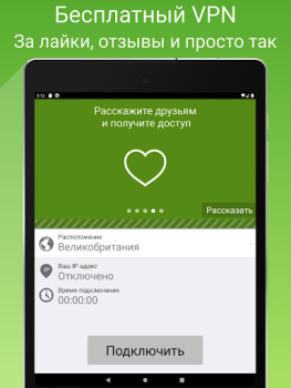 Descargar Seed4.Me VPN Proxy Herramientas para Android captura de pantalla 6