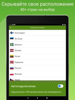 Descargar Seed4.Me VPN Proxy Herramientas para Android captura de pantalla 7