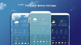 Descargar Pantalla del Clima Clima para Android captura de pantalla 4