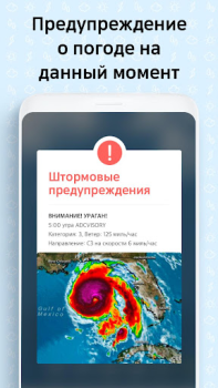 Descargar Pantalla del Clima Clima para Android captura de pantalla 5