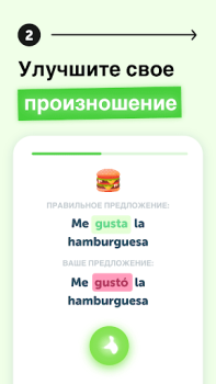 Descargar Falou: Aprende Inglés Rápido Educación para Android captura de pantalla 3