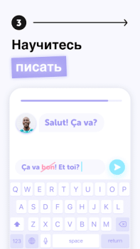 Descargar Falou: Aprende Inglés Rápido Educación para Android captura de pantalla 4