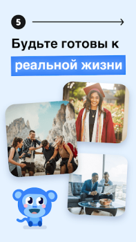 Descargar Falou: Aprende Inglés Rápido Educación para Android captura de pantalla 6