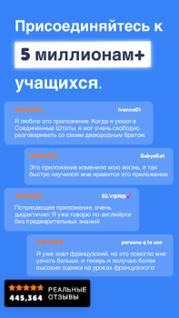 Descargar Falou: Aprende Inglés Rápido Educación para Android captura de pantalla 7