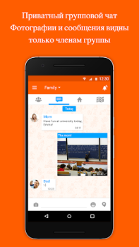Descargar Encuentra mi teléfono - Familo Social para Android captura de pantalla 4