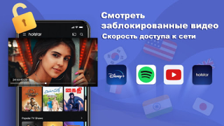 Descargar VPN ProMaster -Secure your net Herramientas para Android captura de pantalla 2