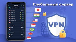 Descargar VPN ProMaster -Secure your net Herramientas para Android captura de pantalla 4