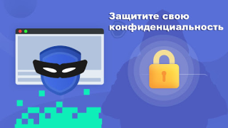 Descargar VPN ProMaster -Secure your net Herramientas para Android captura de pantalla 5