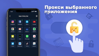Descargar VPN ProMaster -Secure your net Herramientas para Android captura de pantalla 6