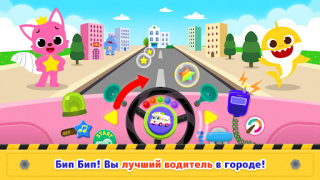 Descargar Tiburón Bebé Ciudad de Autos Educación para Android captura de pantalla 2