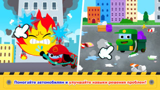 Descargar Tiburón Bebé Ciudad de Autos Educación para Android captura de pantalla 4