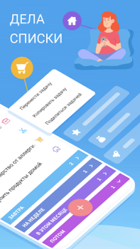 Descargar Organizador y lista de tareas Estilo de vida para Android captura de pantalla 2