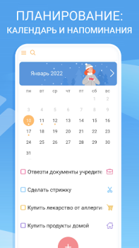 Descargar Organizador y lista de tareas Estilo de vida para Android captura de pantalla 3
