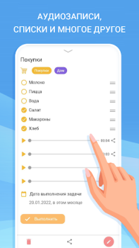 Descargar Organizador y lista de tareas Estilo de vida para Android captura de pantalla 5
