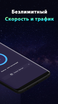 Descargar Trek VPN - Proxy VPN seguro Herramientas para Android captura de pantalla 2