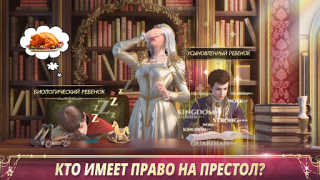 Descargar King's Choice Juegos de rol para Android captura de pantalla 4