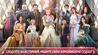 Descargar King's Choice Juegos de rol para Android captura de pantalla 6