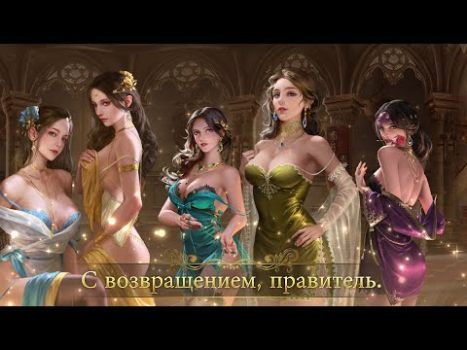 Descargar King's Choice Juegos de rol para Android captura de pantalla 8