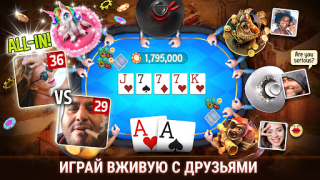 Descargar Governor of Poker 3 - Texas Juegos de mesa para Android captura de pantalla 3