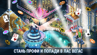 Descargar Governor of Poker 3 - Texas Juegos de mesa para Android captura de pantalla 4