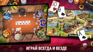 Descargar Governor of Poker 3 - Texas Juegos de mesa para Android captura de pantalla 5