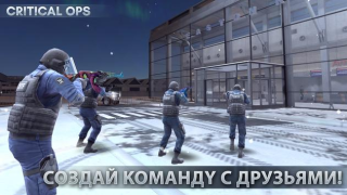 Descargar Critical Ops: Multiplayer FPS Juegos de acción para Android