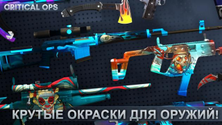 Descargar Critical Ops: Multiplayer FPS Juegos de acción para Android captura de pantalla 2