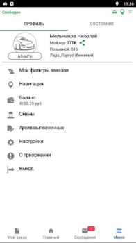 Descargar Mr. Taxi-Водитель Mapas y navegación para Android captura de pantalla 5