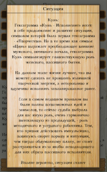 Descargar I-Ching. Libro de los cambios Estilo de vida para Android captura de pantalla 6