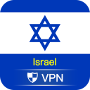 Descargar  VPN Israel - Use Israel IP