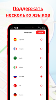 Descargar Truck Gps Navegación Mapas y navegación para Android captura de pantalla 3