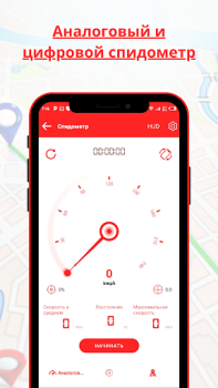 Descargar Truck Gps Navegación Mapas y navegación para Android captura de pantalla 4
