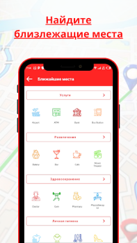 Descargar Truck Gps Navegación Mapas y navegación para Android captura de pantalla 6