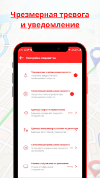 Descargar Truck Gps Navegación Mapas y navegación para Android captura de pantalla 7