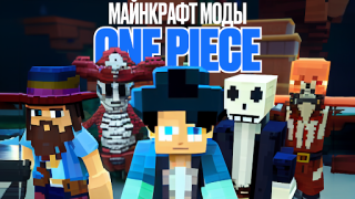 Descargar One Piece Minecraft Mods Herramientas para Android captura de pantalla 2