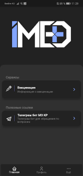 Descargar iMed KG Medicamento para Android captura de pantalla 2