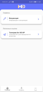 Descargar iMed KG Medicamento para Android captura de pantalla 3