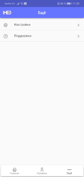 Descargar iMed KG Medicamento para Android captura de pantalla 7