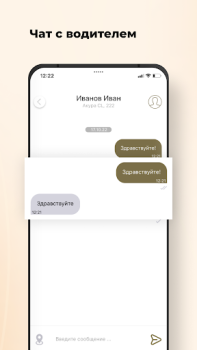Descargar Garuda — такси Абхазии Mapas y navegación para Android captura de pantalla 6