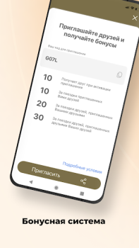 Descargar Garuda — такси Абхазии Mapas y navegación para Android captura de pantalla 7
