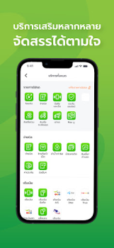 Descargar Max Me Estilo de vida para Android captura de pantalla 2