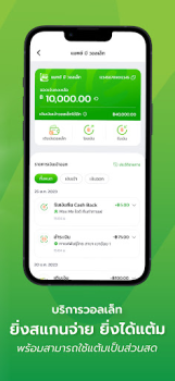 Descargar Max Me Estilo de vida para Android captura de pantalla 5