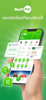 Descargar Max Me Estilo de vida para Android captura de pantalla 6